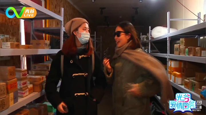 【2020-12-11 12点场】光谷LIVE：资讯 旅游 速配，就在光谷live!