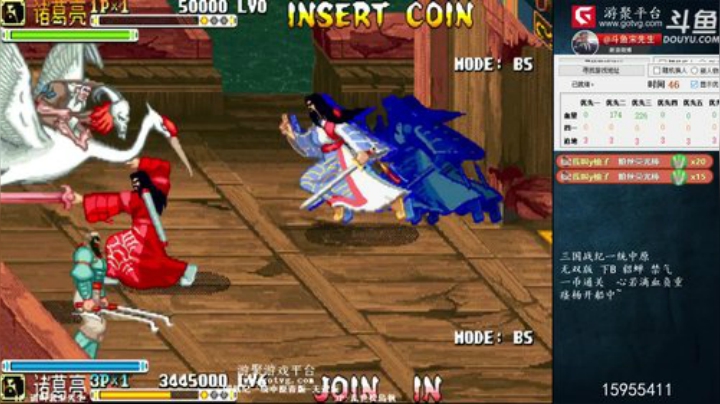 【三国战纪】宋先生的精彩时刻 20201211 10点场