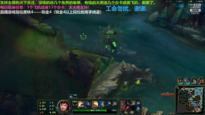 中单盖伦对线小法上路送下路太弱翻盘C