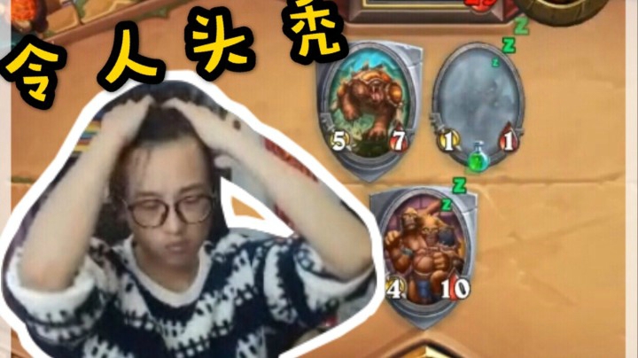 神仙打架！竞技场令人头秃