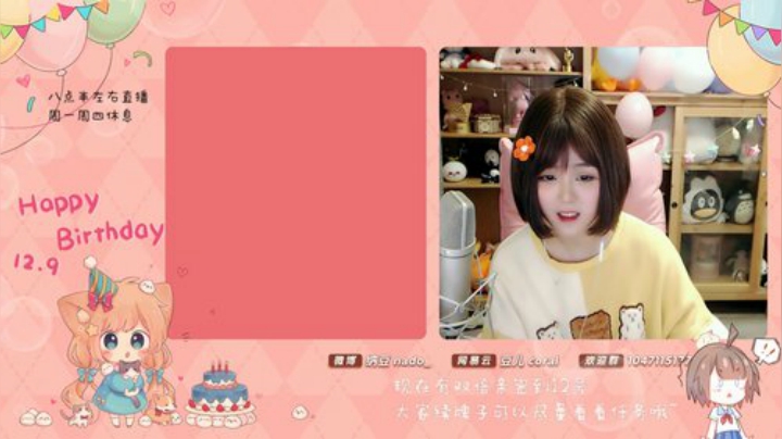 【二次元】纳豆nado的精彩时刻 20201211 22点场