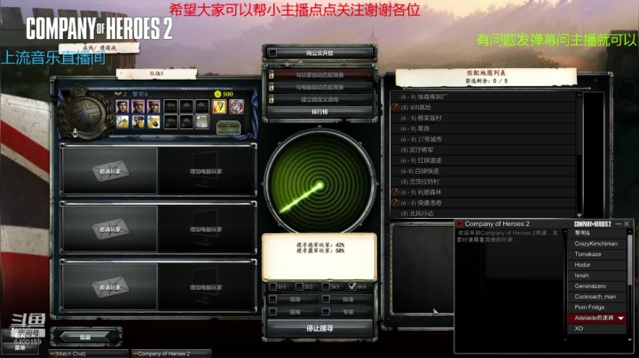 【2020-12-11 12点场】断梦花开到黎明：大佬们不进来尕聊一哈