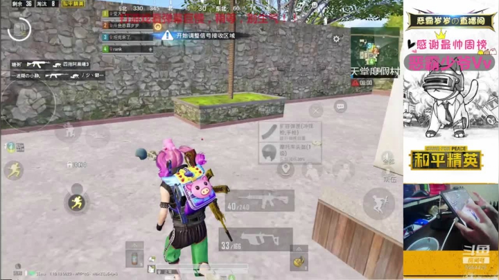 【2020-12-10 19点场】恶霸岁岁：国服榜女钢枪王，新赛季自闭城单四