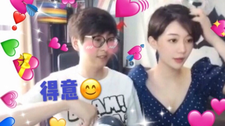 夜吹直播大谈凭什么追到牛捉羊
