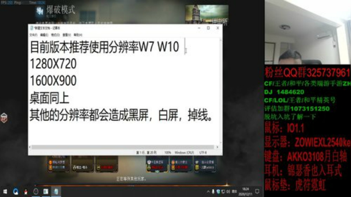 凑合