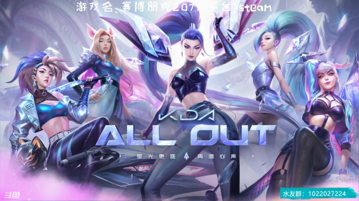 【2020-12-10 07点场】隐者丶丶：赛博朋克2077 7939731