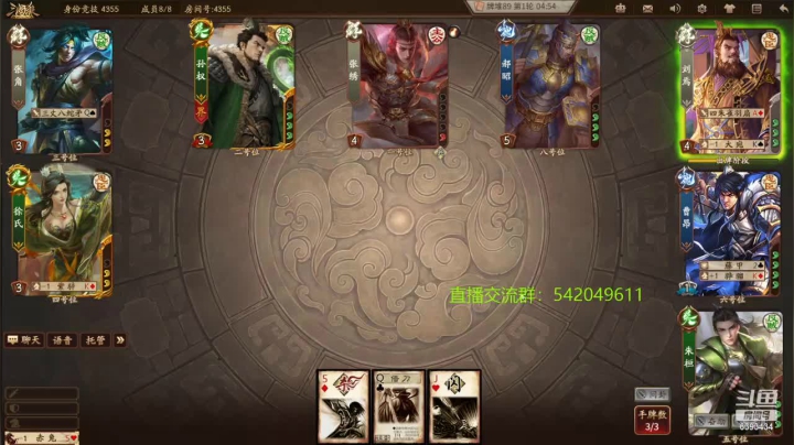 【2020-12-10 22点场】光栅圣泽：新赛季效率上分 6393434