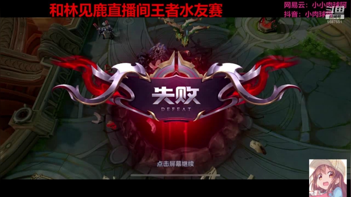 【2020-12-10 21点场】小肉球阿：爱笑的女孩运气不会差~