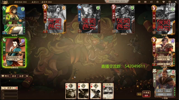 【2020-12-09 17点场】光栅圣泽：新赛季效率上分 6393434