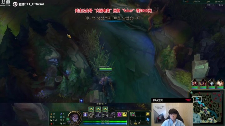 【2020-12-10 22点场】T1直播faker：T1 Faker直播间