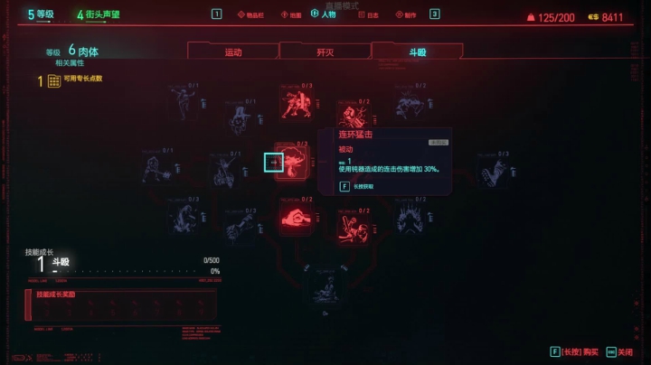 【2020-12-10 22点场】毕游侠：优美的中国话2077