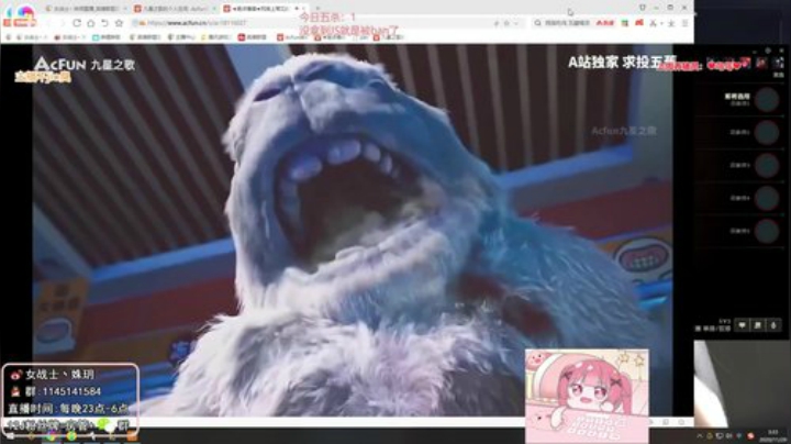 【英雄联盟】女战士丶姝玥的精彩时刻 20201211 10点场