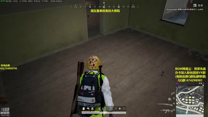 【2020-12-10 23点场】苦茶先森：大师冲击全服第一!