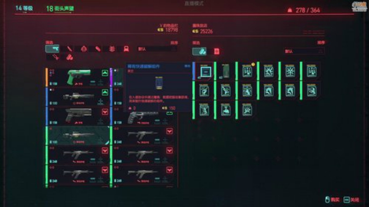 【赛博朋克2077】甜心战士的精彩时刻 20201211 23点场