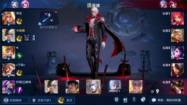 我在斗鱼看林蒙m直播王者荣耀