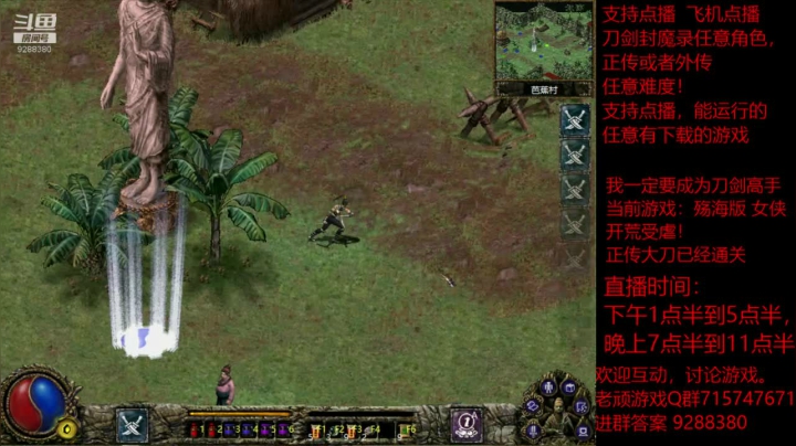 【怀旧游戏】我是老顽的精彩时刻 20201211 19点场