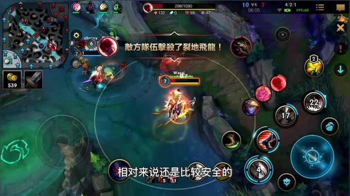 LOL手游：德莱文有多强？四个队友加在一起都不行