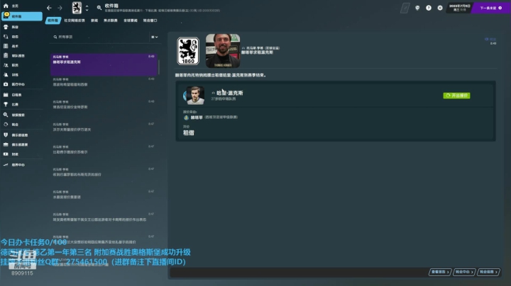 【2020-12-11 12点场】沉默的烟圈三世：没人要的球员也有梦想！