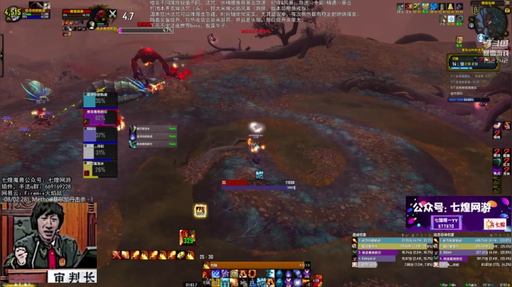 【2020-12-11 15点场】火焰鼠天天被秀：无橙，我下周做橙