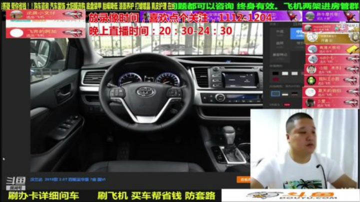 【汽车】九江008的精彩时刻 20201211 08点场