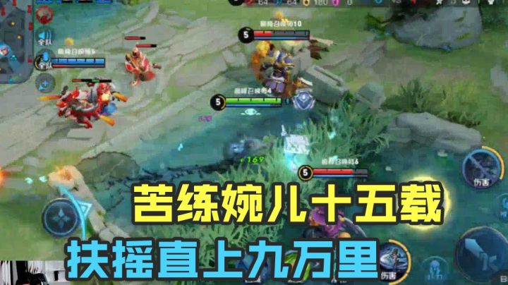 法王到底有多强，版本强势一姐婉儿光速上手巅峰凯瑞局