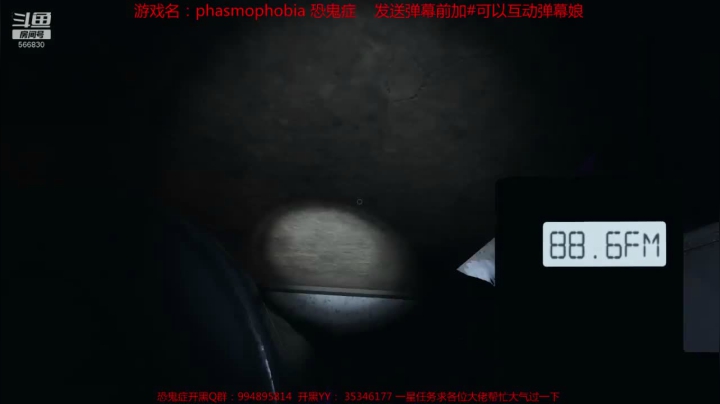 【2020-12-10 22点场】GoingHAPPY：【嗨皮】专业团队，在线玩鬼