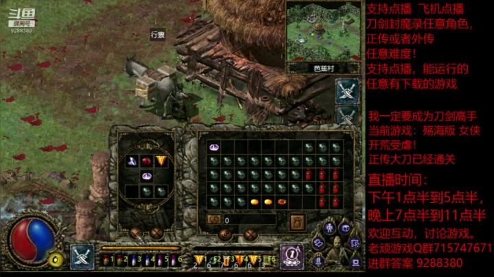 【怀旧游戏】我是老顽的精彩时刻 20201211 13点场
