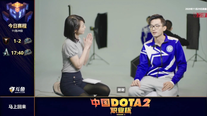 【2020-12-11 11点场】imbadota2频道：恭喜小象获得DOTA2职业杯S2冠军