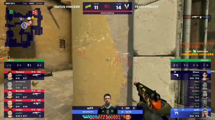 【2020-12-11 20点场】CSGO解说伟伟：G2NAVI录播 晚11解说A队