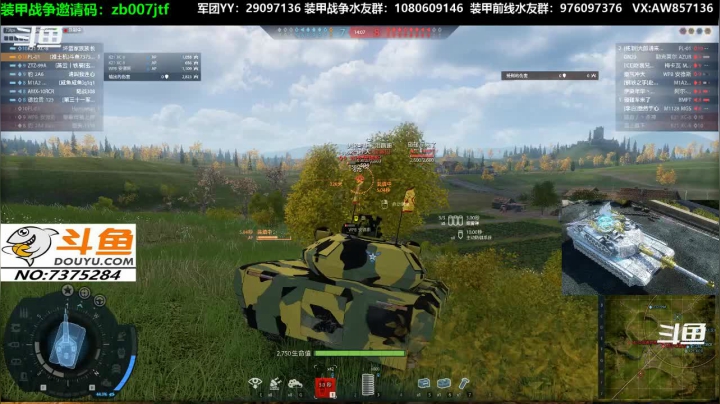 【2020-12-10 10点场】機械師丶：酷炫皮肤要来了，哪个是你的菜