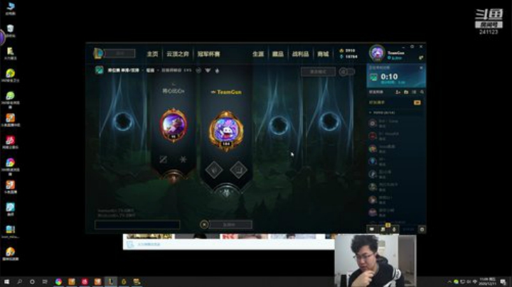 【户外】火力堂主的精彩时刻 20201211 11点场