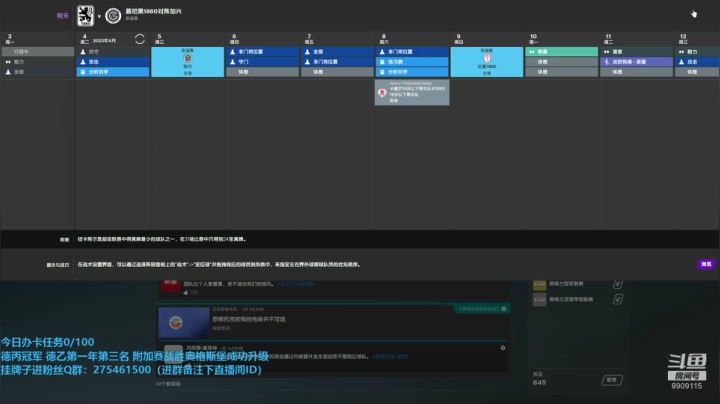 【2020-12-11 08点场】沉默的烟圈三世：没人要的球员也有梦想！