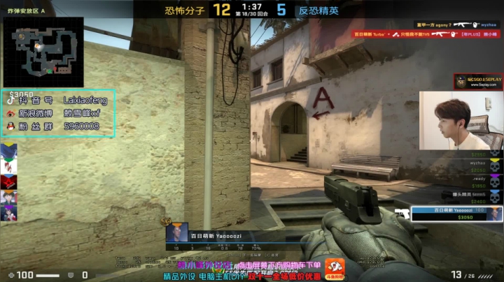 【2020-12-11 18点场】赖小峰：【赖小峰】解说blast决赛