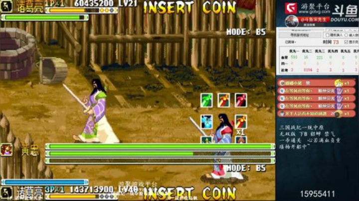 【三国战纪】宋先生的精彩时刻 20201211 10点场