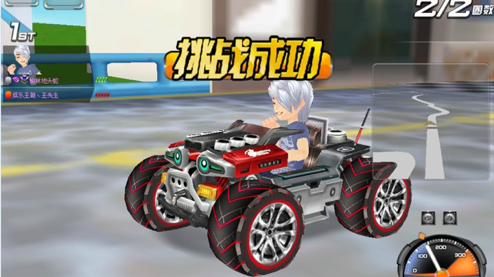 排位