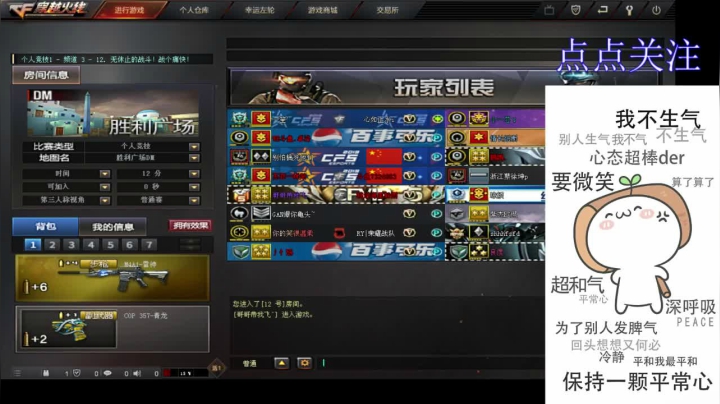【2020-12-11 14点场】心殇8384365：首胜/定级/爆裂者/猫爪/秒上号