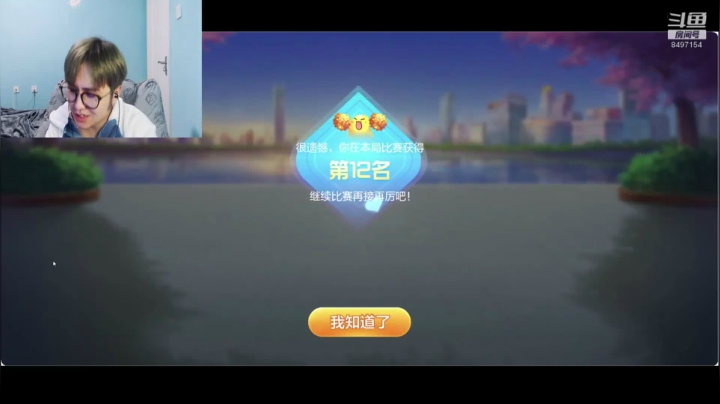 【2020-12-11 00点场】WE丶994：欢迎来到一个智障的直播间
