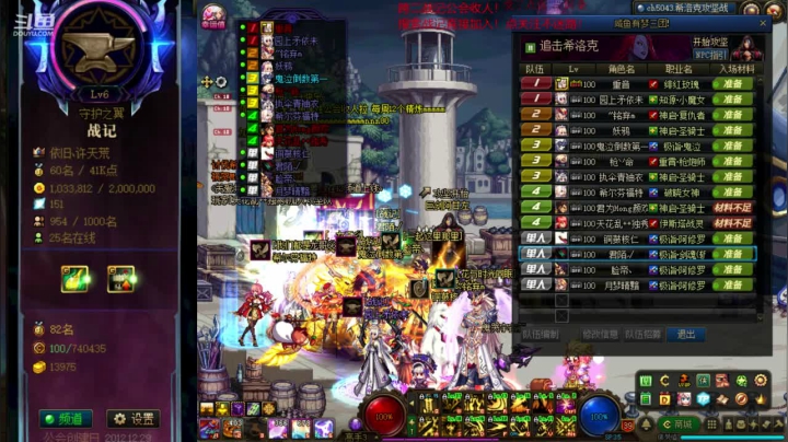 【2020-12-05 09点场】再见理想冷雨夜：欧荒：上午DNF+下午随便玩玩