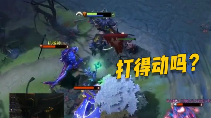 三号位人马，就一个字：硬！谁都打不动，跳刀进去随便杀