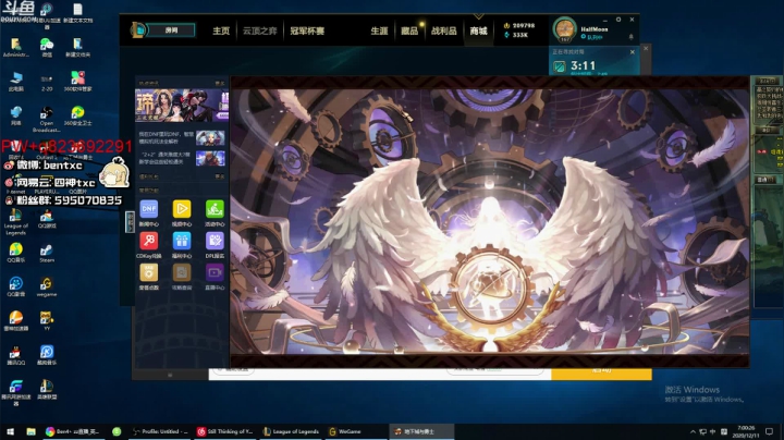 【2020-12-11 06点场】Ben4丶zz：国服宗师打野 253872