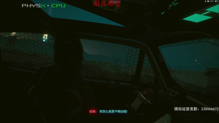 【2020-12-10 20点场】阿虎九月：瞎虎酱带你畅游不夜之都