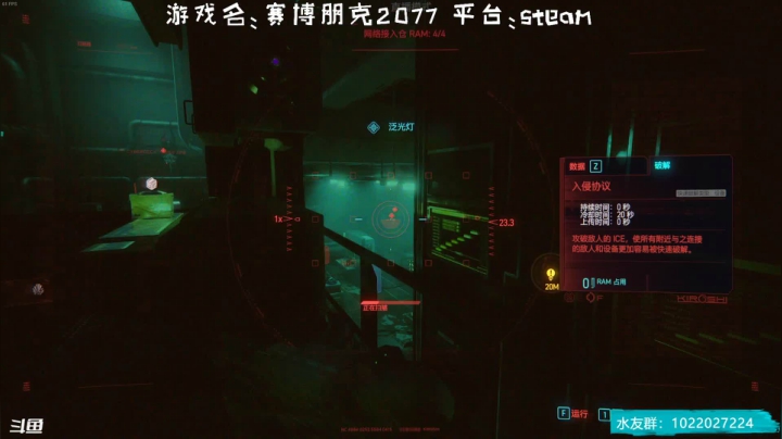 【2020-12-10 16点场】隐者丶丶：赛博朋克2077 7939731
