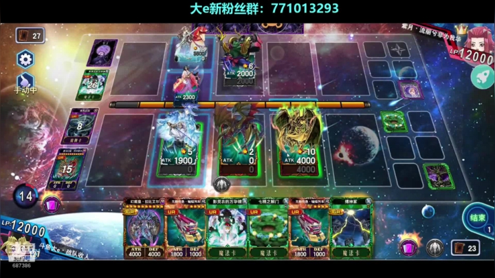 【2020-12-11 19点场】大e5366：幻魔秀~~~~··