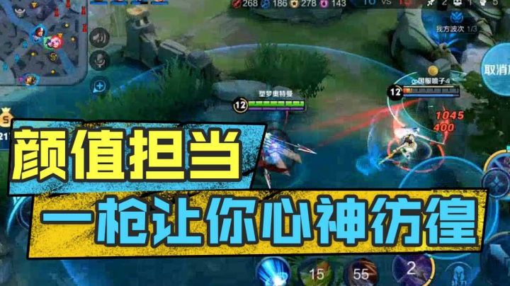 【王者荣耀塑梦】国服马超上分教学攻略
