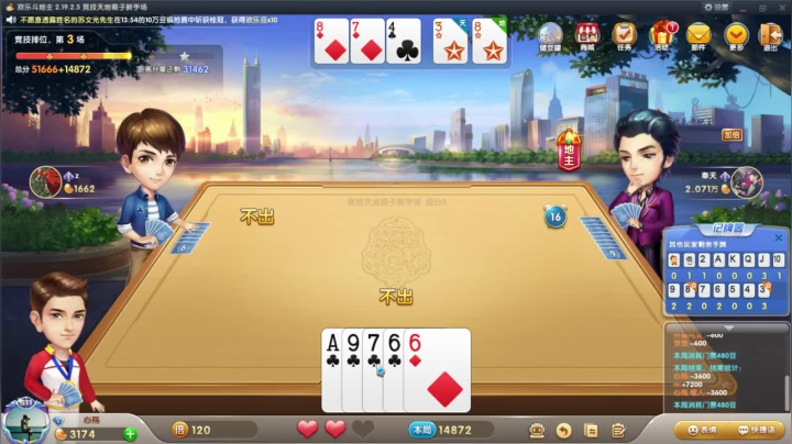 【2020-12-11 14点场】心殇8384365：首胜/定级/爆裂者/猫爪/秒上号