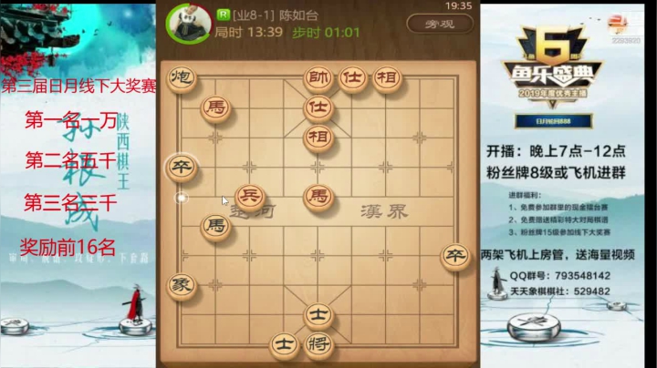 【2020-12-11 18点场】日月轮回888：全网特级讲师巅峰评测