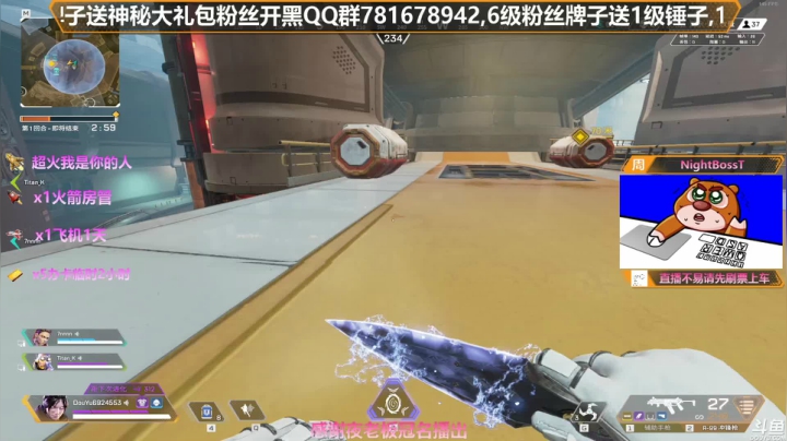 【2020-12-11 00点场】插秧王丶彬彬：莽夫车队走起（有车位）