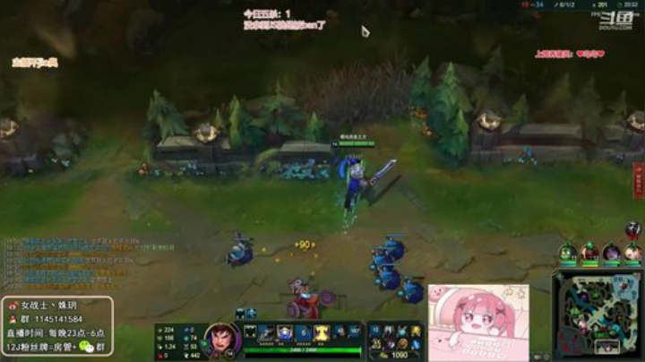 【英雄联盟】女战士丶姝玥的精彩时刻 20201211 10点场