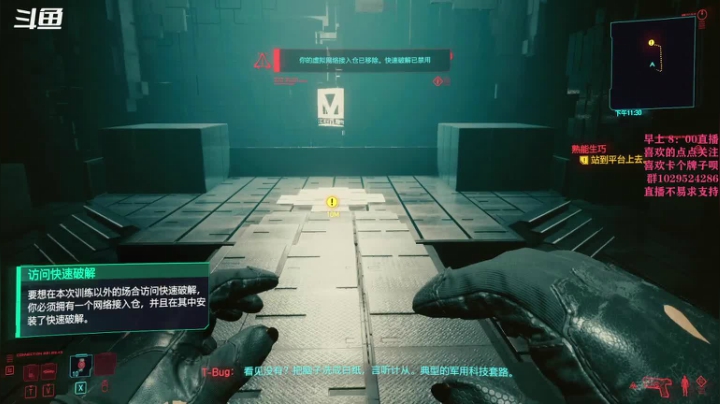 【2020-12-10 10点场】主播丨双木：双木：游戏时间已到！