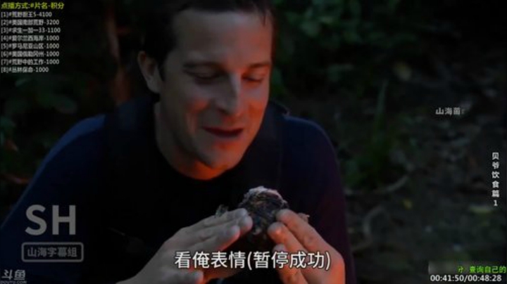 【科普】酷炫你你你的精彩时刻 20201211 03点场